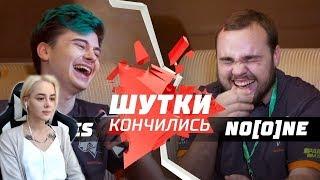 Gtfobae смотрит ШУТКИ КОНЧИЛИСЬ: RAMZES666 vs. No[o]ne by Dota 2 Maincast