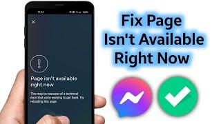 How To Fix Messenger Page isn't available right now? || Messenger Page isn't available right now?