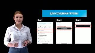 Tele2 - Обучающий ролик по услуге "Выгодно вместе"