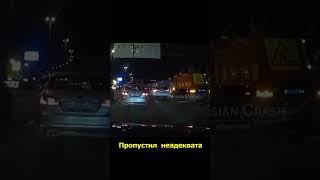 Лучше бы не стал пропускать... #автохам #shorts