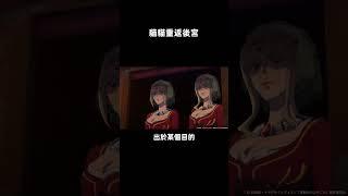 猫猫重返后宫#药屋少女的呢喃#壬氏#猫猫 #動漫 #宫斗