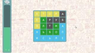 Филворды 11, 12, 13, 14, 15 уровень. Ответы, прохождение, подсказки к игре в Одноклассниках.