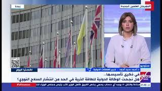 Extranews_Live - eXtra News Live Stream | البث المباشر لقناة أكسترا نيوز