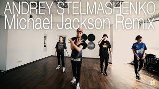 Michael Jackson Remix | Choreography by Andrey Stelmashenko | D.side dance studio