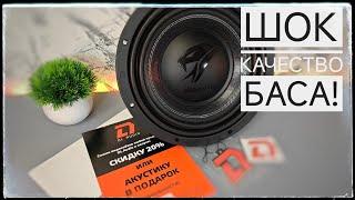 Распаковка качественного SQ сабвуфера от DL Audio Anaconda 10 и сборка ФИ короба #treicer100