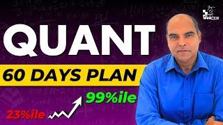 60 Days to CAT! Quants prep strategy by Arun Sharma for CAT 2024