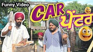 ਲੱਕੜ ਮਿਸਤਰੀ ਤੇ ਚੇਲਾ ਵੇਖੋ  CAR PAINTER New Punjabi Funny Video Comedy 2024 | Pind Da Radio