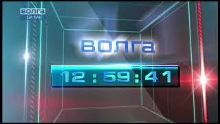 Начало эфира после профилактики канала "Волга". 20.01.2020.