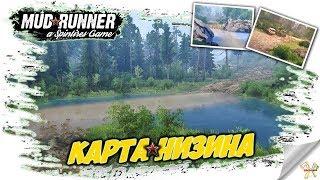 MudRunner  Карта низина стрим (1440P)