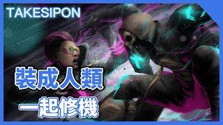 TK DBD l Dead by daylight l 黎明死線 這麼黑，一起修機不會有人發現吧！