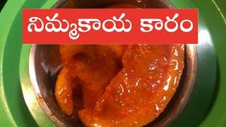 #homemade #lemon pickle | #telugu #pickles | #my #telugu #shop #pickles | #telugu #vantalu in #usa