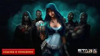 star conflict скачать торрент механики