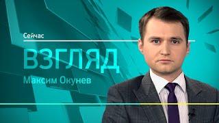 РБК. Взгляд. Безработица: ловушка для экономики