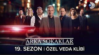 Arka Sokaklar | 19. Sezon Özel Veda Klibi @kanald @ArkaSokaklarKanalD @erlerfilm @DMediaProduction