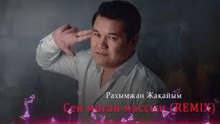 Рахымжан Жақайым - Сен маған массың (Remix)  Rj