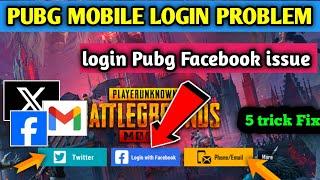 Pubg mobile Facebook login problem after 3.4 update ll Pubg login problem fix ll Pubg Facebook login