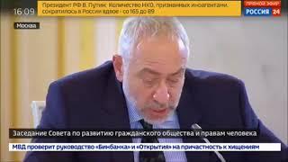 НИКОЛАЙ СВАНИДЗЕ НА ЗАСЕДАНИИ СОВЕТА ПО ПРАВАМ ЧЕЛОВЕКА 30 10 2017