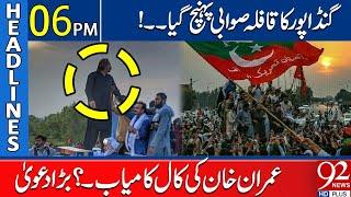 Ali Amin Gandapur Rally Reached Sawabi | Headlines 6PM | 92NewsHD