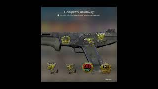 Как стираются новые наклейки 2021 в CSGO #shorts #pgl2021 #stickers