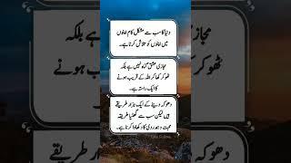 #Zeeshan#Ali#unfeerz my account like kara shar kara follow kara shokria my all farnds