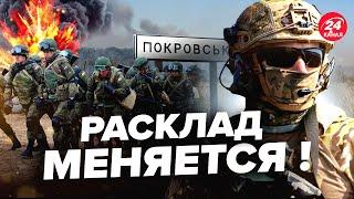 СВІТАН: ДОГРАЛИСЯ! Росіян ВИБИЛИ з важливої ділянки під Покровськом. Ворога ЗУПИНЕНО під Селидовим