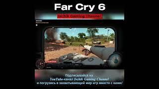 Far Cry 6: Разрушение вражеской техники с помощью танка