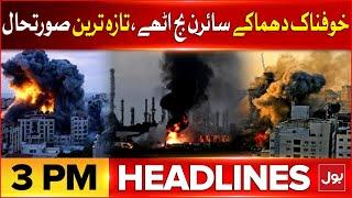 US At*ack On Iran | High Alert Issued | BOL News Headlines At 3 PM | Iran Israel Conflict