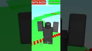 История не моя~~#Roblox#история