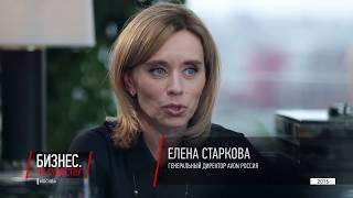 WBC Media. Бизнес по существу: Елена Старкова, Avon Россия