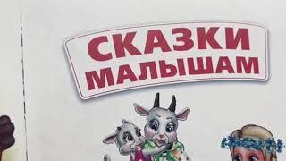 Сказка "Маша и медведь" (артистка ГРДТ им. Н. А. Бестужева Елизавета Михайлова)