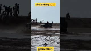 Thar Drifting... #shorts #thar #cars #Driveguru