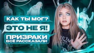 СТРАШНАЯ ПЕРЕПИСКА | ЛАГЕРЬ ТЁМНЫЕ ВОДЫ 8 Часть