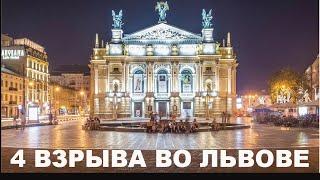 Очевидец снял на видео попадания три подряд российских ракет во Львове 18 апреля 2022 года