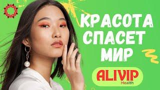 Alivip Health