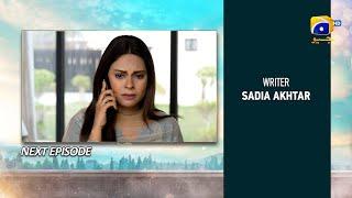 Dil-e-Nadan Episode 33 Teaser - 2nd December 2024 - HAR PAL GEO