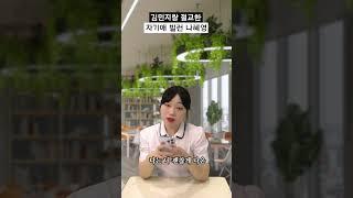 김민지랑 절교한 자기애 빌런 나혜영 #shorts