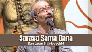 Sarasa Sama Dana | Sankaran Namboothiri | Kapi Narayani Ragam | Saint Thyagaraja | Carnatic Music