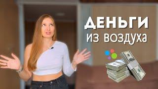 Продажа хлама на Авито. Деньги из воздуха.