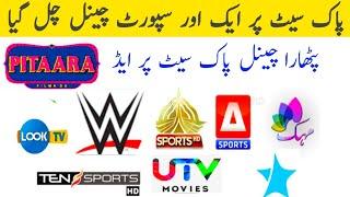 paksat 38e add new sports paksat 38e add new channel fta new tp 4 feet dish setting and channel