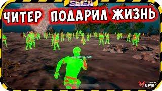 ЧИТЕР УБИЛ ВСЮ МОЮ КОМАНДУ А Я СТОЯЛ РЯДОМ И НЕ ПОСТРАДАЛ►12 KILLS►SEGA PUBG MOMENTS