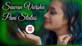 Nil Sagar official New Song Sawan Varsha Pani | SR Media