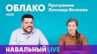 Екатерина Шульман: «Data — это новая нефть. Кабель — это новая труба»