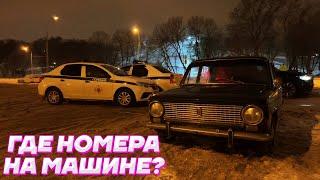 КОПАТЫЧА ОПЯТЬ ОСТАНОВИЛА ПОЛИЦИЯ / Кореш, Парадеевич, Куертов и PLOHOYPAREN