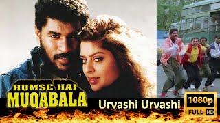 Urvashi Urvashi | Hindi | Full Video Song | Hum Se Hai Muqabala | 1080p | Prabhu Deva | A.R.Rahman