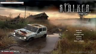 Old Good S.T.A.L.K.E.R. Evolution 0.6.9.3