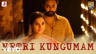 Kaalakkoothu - Netri Kungumam Lyric | Prasanna, Kalaiyarasan, Dhansika