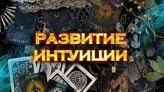 Упражнение для развития интуиции #shorts #sketch #youtubeshorts