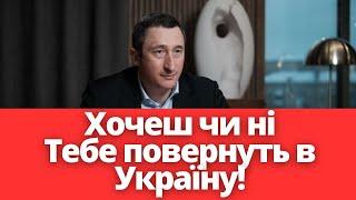 Повернення українців з усього світу! Ігнорування реальності! МінЄд вас дістане! Польща новини