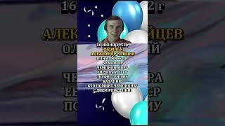 АЛЕКСАНДР ЗАЙЦЕВ  Так уже не танцуют