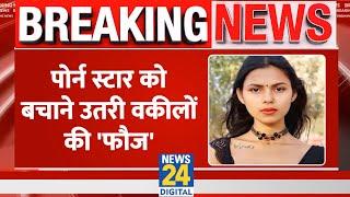 Breaking: Adult स्टार Riya Barde को Police ने किया गिरफ्तार, Bangladeshi होने का आरोप